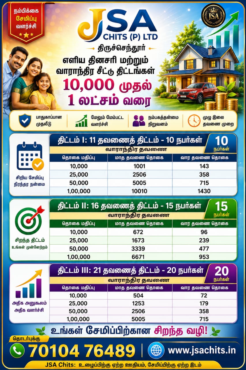 JSA Chits everyday savings plans poster